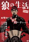 成人映画,ドラマ