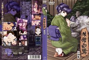 和服・浴衣,巨乳,女将・女主人