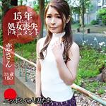 熟女,ハイビジョン,ハメ撮り,人妻・主婦
