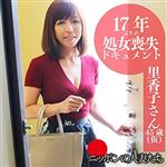 熟女,ハイビジョン,ハメ撮り,人妻・主婦