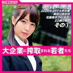 ハイビジョン,ドキュメンタリー,フェラ,中出し,女子大生