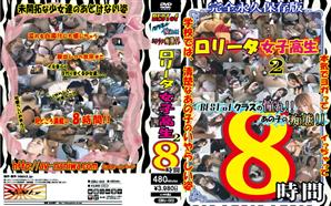 独占配信,素人,女子校生,ミニ系,ギャル