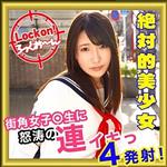 ハイビジョン,電マ,羞恥,縛り・緊縛,拘束,クンニ,3P・4P,顔射,フェラ,バイブ,辱め,中出し,制服,女子校生