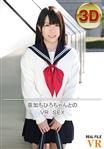 VR専用,単体作品,主観,美乳,セーラー服