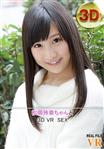 女子大生,美乳,主観,単体作品,VR専用