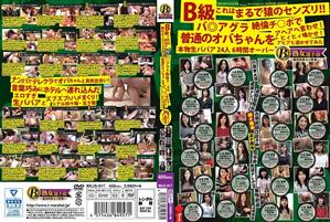ハイビジョン,熟女,素人,投稿,ナンパ,人妻・主婦,4時間以上作品