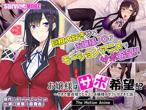 ハイビジョン,ぶっかけ,パイズリ,巨乳,美少女,女子校生