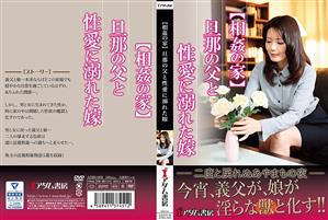 ハイビジョン,義母,中出し,ドラマ