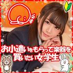 ハイビジョン,中出し,小柄,美少女,投稿,女子校生