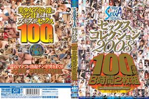 ベスト・総集編,美少女,騎乗位,独占配信