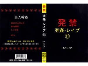 インディーズ,黒人男優