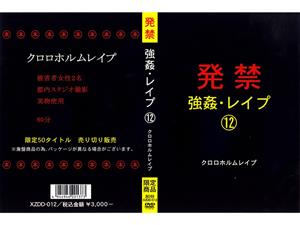 インディーズ,ドラッグ