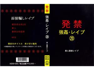 素人,インディーズ
