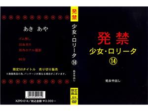インディーズ,処女,ミニ系