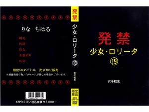 インディーズ,パイパン,女子校生,処女,ミニ系