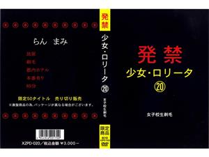 インディーズ,放尿・お漏らし,パイパン,女子校生,ミニ系