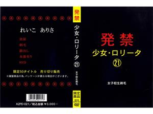 インディーズ,放尿・お漏らし,パイパン,女子校生,ミニ系