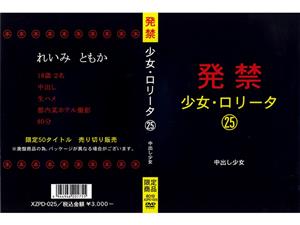 インディーズ,中出し,ミニ系